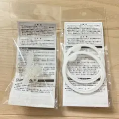 ミキハウス　ストローマグ替え パッキン ストロー 新品未使用