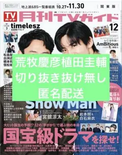 Item thumbnail for item ffbad7ea-cef0-4f38-8d6b-175af1108166