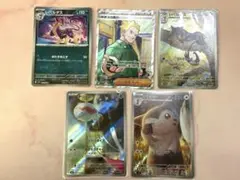 ポケモンカード　レパルダスマスボ　その他まとめ売り