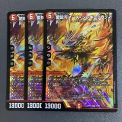 愛銀河 マーズシンギュラリティ 3枚