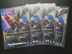 ユニコーンガンダム2号機 バンシィ デストロイモード LR ガンダムカードゲーム
