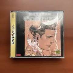 Item thumbnail for item 93f9eb42-63c0-4e25-b36c-a5af234c5fb7