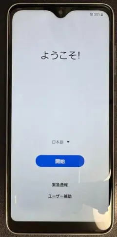 Samsung Galaxy A20 SC-02M docomo