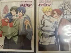 Item thumbnail for item ec0160b3-2492-4752-bf80-49cd9c33631f