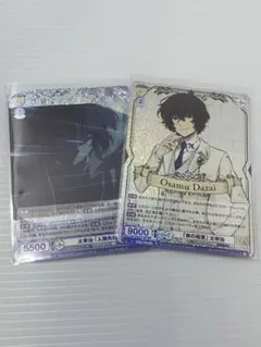 文豪ストレイドッグス　ヴァイスシュヴァルツブラウ　太宰治