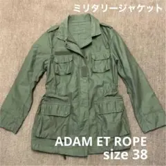 アダム エ ロペ ADAM ET ROPE ミリタリージャケット
