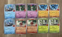ポケモンカード マクドナルド コラボ まとめ売り