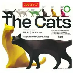 【全６種セット】　ザ キャッツ　萩原亮　　コンプ