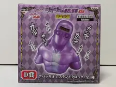Item thumbnail for item 6158efe7-dc60-4577-add2-4549bdc82830