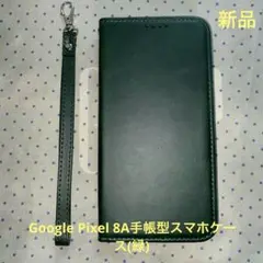 Google Pixel 8A手帳型ストラップ付きスマホケース(緑)