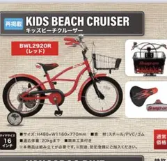 Snap-on 三輪車 赤 楽天市場】【7/20 最大100％ポイントバック+全品ポイントアップ