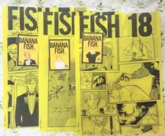 BANANA FISH くじ　クリアファイル 3つセット