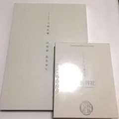 Blu-ray 写真集 嚴島神社 ミュージカル 刀剣乱舞
