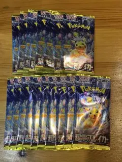 匿名配送 ポケモンカード 超電ブレイカー 19パック
