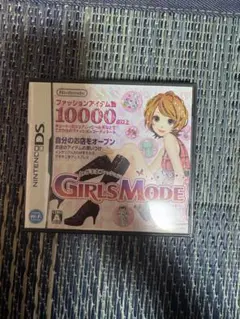 GIRLS MODE (ニンテンドーDS)
