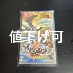 不思議のダンジョン 風来のシレン6 ～どくろ島探検録～