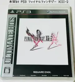 未開封 PS3 ファイナルファンタジーXIII-2 匿名配送