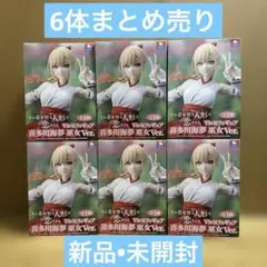 『その着せ替え人形は恋をする』 Vivitフィギュア 喜多川海夢 巫女Ver.①