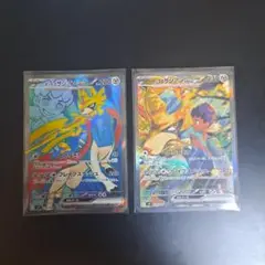 ポケモンカード ホップのザシアン ザシアン sar sr