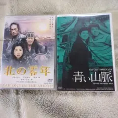 吉永小百合・主演２作品，北の零年、青い山脈