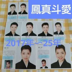 Item thumbnail for item a2d4ea22-1742-41b9-9d8f-b150366cebc4