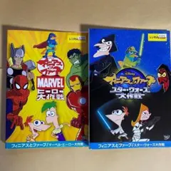 DVD　フィニアスとファーブ スターウォーズ　マーベルヒーロー　2枚セット