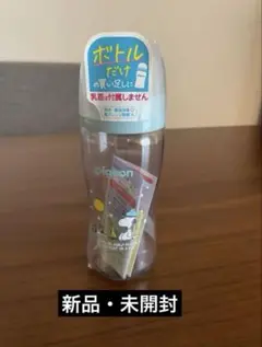 Pigeon 哺乳瓶　スヌーピー　300ml 新品未使用