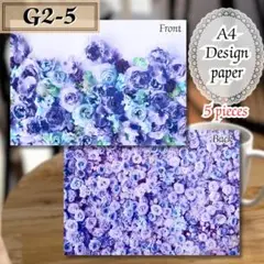 【G2-5】デザインペーパー 新品 5枚300円 A4 美品 おまとめ可能です♪