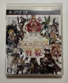 PS3 アルカディアスの戦姫 ハガキ付き
