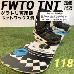定価15万円相当★メンズグラトリ向けスノーボードセット,FTWO,FLUX