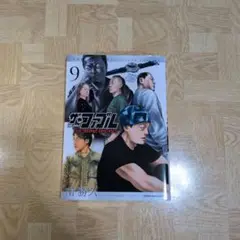 ザ・ファブル The second contact 9