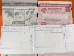 即発送　drap応募用紙 2種お風呂上がりアクスタ　25周年シチュリク♡ブック