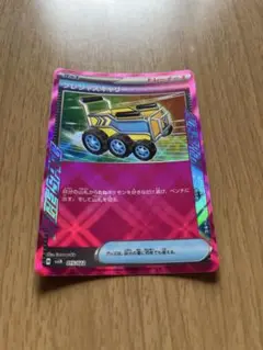 プレシャスキャリー 1枚