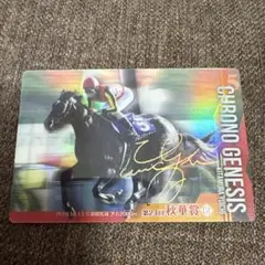 ホースレーシング 2024上半期 北村友一 サイン ホースレーシング 2024上半期 北村友一 直筆サイン - メルカリ