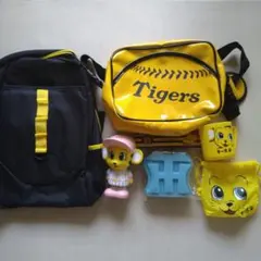 Tigers キッズ　リュック/ ショルダー　他　計5点