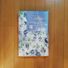 花柄 敷布団カバー ブルー シングルサイズ 105cm x 205cm