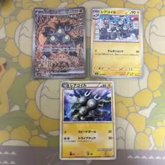 ポケモンカード　スナノケガワex SAR含む3枚まとめオークション