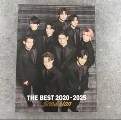 Snow Man 「THE BEST 2020 - 2025」新品未使用