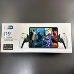 COWBOX D9 ワイヤレスゲームコントローラー 新品未開封