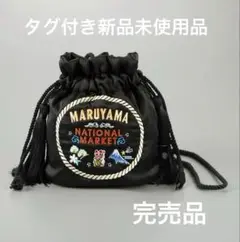 【新品タグ付き】ジーユー GU×KEITA MARUYAMA コラボ バッグ