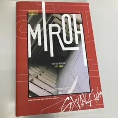 Stray Kids / MIROH 限定盤