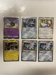 25th ミラー　まとめ売り