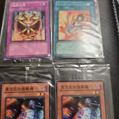 未開封プロモ4枚 2004～2007公認大会限定カード 遊戯王