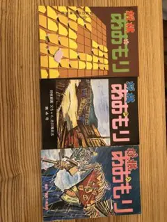 将棋 あおもり 3.4.5号セット