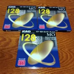 KAO MO 128MB リライタブルディスク 3枚セット
