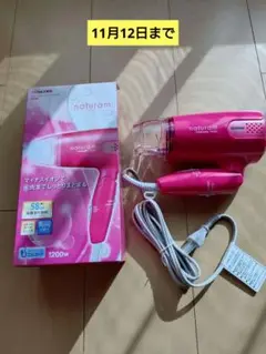 Item thumbnail for item bf554bf6-bf46-4978-8357-f24d7c588252