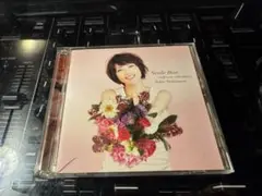 西村由紀江 スマイルベスト セルフカバーコレクション Smile Best CD