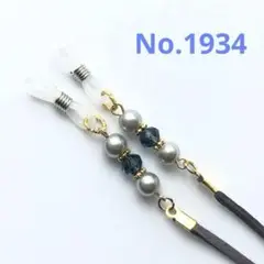 Item thumbnail for item 4cd30bba-2d2e-48e1-ac82-94c4100d7ae2