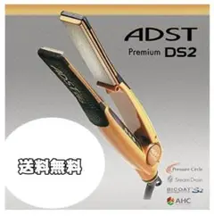 アドスト プレミアム DS2 フラットアイロン 25mm
