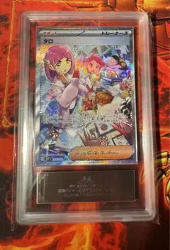 【ARS10】ARS鑑定 タロ SAR (≧ PSA10相当) 鑑定書付き タロ SAR PSA10 - メルカリ